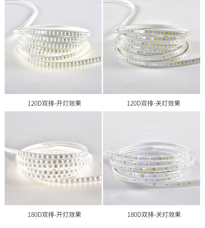 灯带详情页_15.jpg