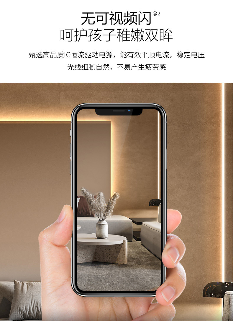灯带详情页_08.jpg