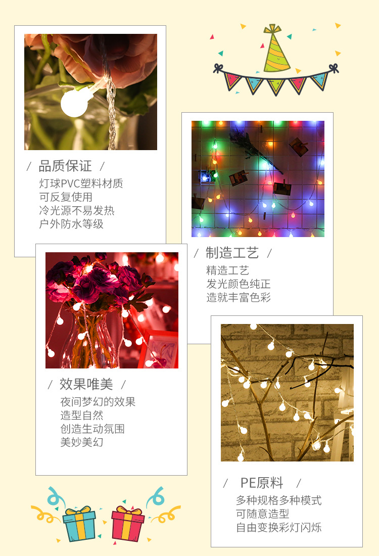 圆球灯详情101_04