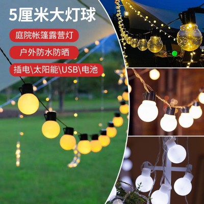 户外LED彩灯G50灯串5CM大圆球灯防水露营网红庭院帐篷 节日装饰灯