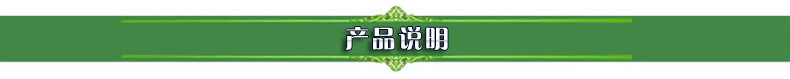 产品说明