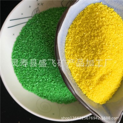 涂料地坪彩色石英砂 绿色沙子 纸画染色彩砂分装厂家图4