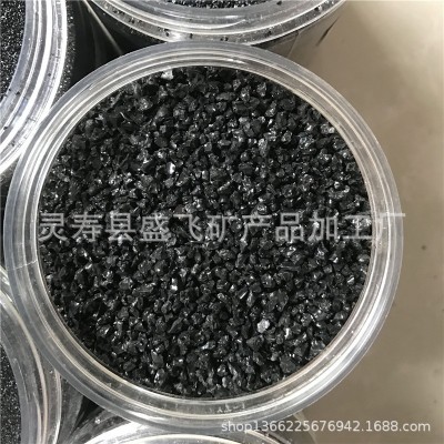 供应喷砂除锈黑色石英砂 透水砖亮黑沙子 耐磨地坪石英砂