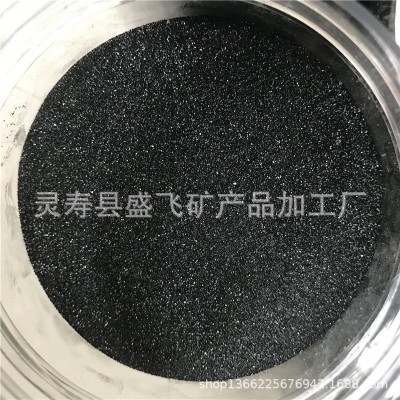 供应喷砂除锈黑色石英砂 透水砖亮黑沙子 耐磨地坪石英砂图4