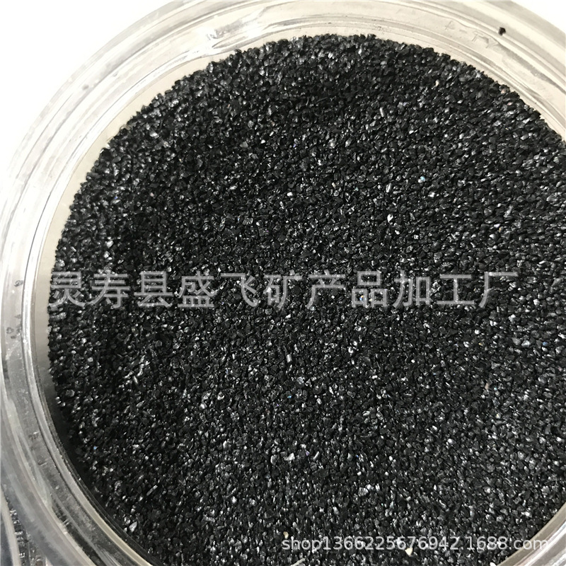 金刚砂333