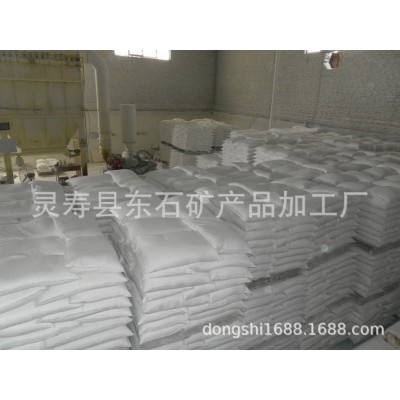 供应 1250目硅酸镁 微细化妆品级硅酸铝镁图5