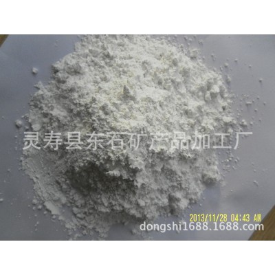 供应 1250目硅酸镁 微细化妆品级硅酸铝镁图3