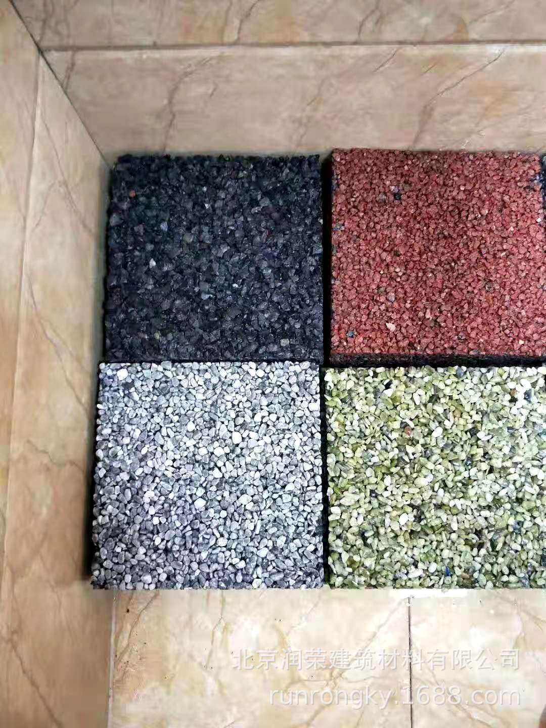 透水石子