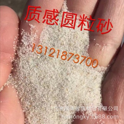 工厂大量供应 质感漆圆粒砂 艺术涂料石英沙 真石漆颜色彩砂 岩片图2