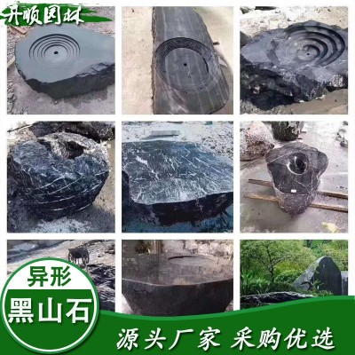 大型异形园林园景假山花园别墅庭院日式枯山水黑石野山石黑山石