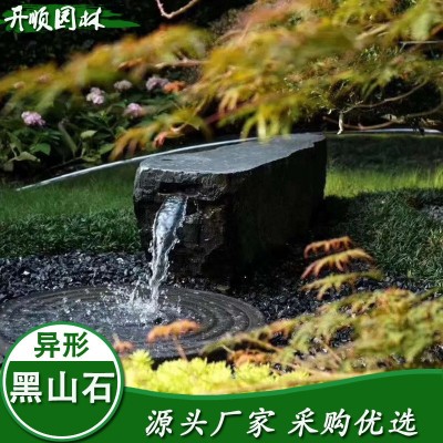石雕喷泉 庭院石 水钵 黑山石制作 新中式 流水摆件 黑山石异形图3