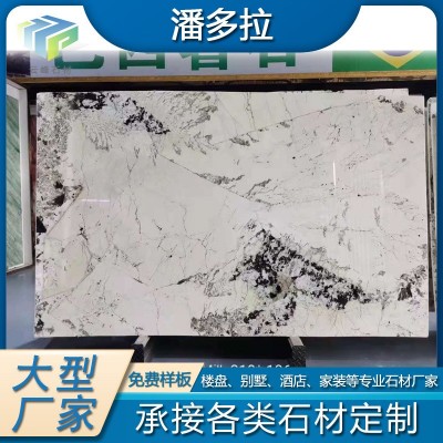 天然大理石潘多拉客厅背景墙餐厅桌面楼级踏步墙体台面板卫生间