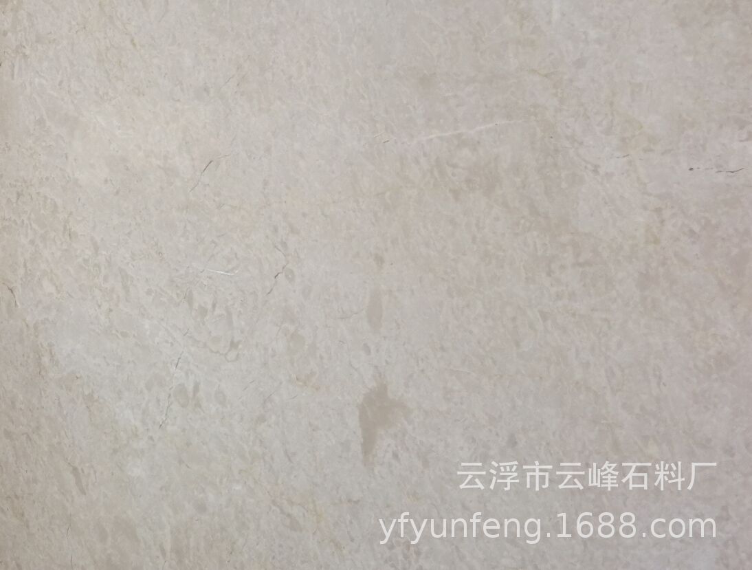 奥特曼-云峰石材