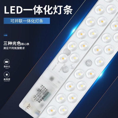 吸顶灯LED灯芯改造灯板灯片灯盘模组贴光源方形圆形灯具家装芯片图2