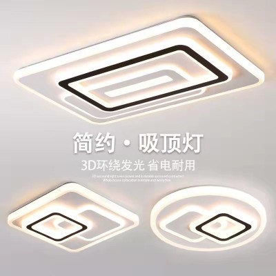 客厅灯led吸顶灯新款卧室灯主卧房间简约现代大气阳台书房灯具图3