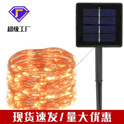 LED太阳能铜线灯串 户外防水庭院装饰灯圣诞节日彩灯遥控 太阳能灯