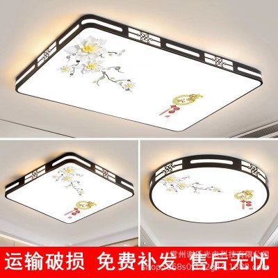 简约新中式长方形led吸顶灯智能语音客厅灯卧室书房超薄印 花灯具
