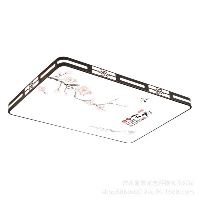 简约新中式长方形led吸顶灯智能语音客厅灯卧室书房超薄印 花灯具图5