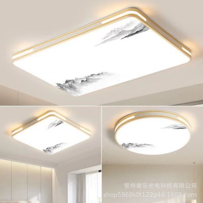 音智能led吸顶客厅灯主大灯新款现代简约大气卧室全屋套 餐灯具图2