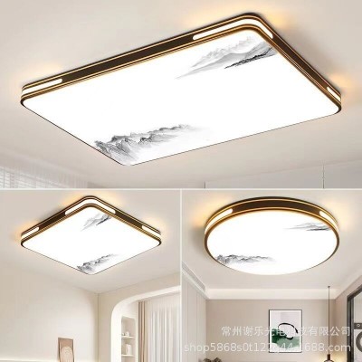 音智能led吸顶客厅灯主大灯新款现代简约大气卧室全屋套 餐灯具