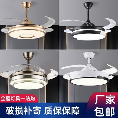 风扇灯餐厅客厅卧室隐形吊扇灯现代简约家用四叶变频风扇 吊灯跨境