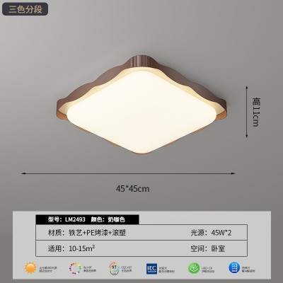 全光谱LED吸顶灯护眼客厅奶油复中古风卧室餐厅房间灯饰 具现代图5
