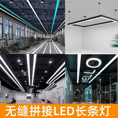 方通灯led办公灯长条灯办公室超市店铺商用铝吊线灯条形吊灯定制图3
