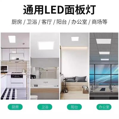 LED嵌入式厨房灯卫生间集成吊顶灯面板灯超薄净化灯led 扣板平板灯图2