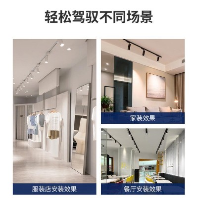 LED轨道灯商用cob明装射灯聚光背景墙服装店展厅可调光吸 顶导轨图3