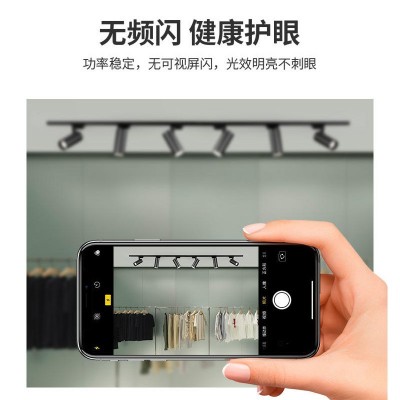LED轨道灯商用cob明装射灯聚光背景墙服装店展厅可调光吸 顶导轨图4