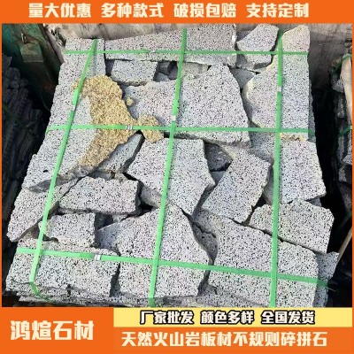 天然黑灰色火山岩板材灰色洞石玄武岩红色火山岩石板碎拼铺路石图3