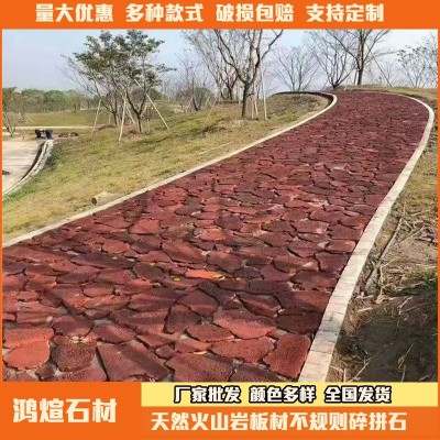 天然黑灰色火山岩板材灰色洞石玄武岩红色火山岩石板碎拼铺路石图2