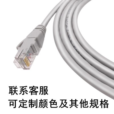 厂家直销成品超五类网络跳线 六类电脑网线1/1.5/2/10/20米m 网线图5