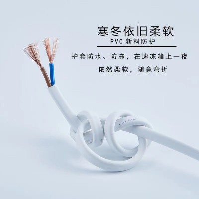 国标纯铜RVVB平行线软线2芯0.5 1 1.5 2.5平方电源线护套线电线图3