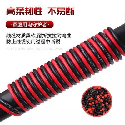 纯铜红黑线RVB2芯平行线灰白双并线电源线灯带广播线灯头线图4