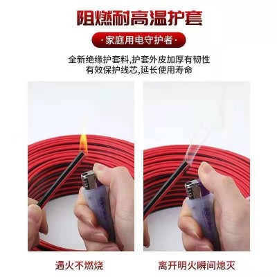 纯铜红黑线RVB2芯平行线灰白双并线电源线灯带广播线灯头线图3