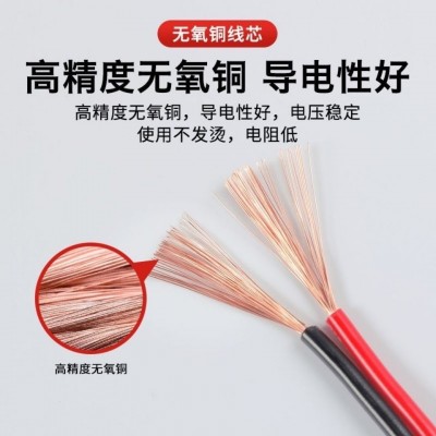 纯铜红黑线RVB2芯平行线灰白双并线电源线灯带广播线灯头线图2