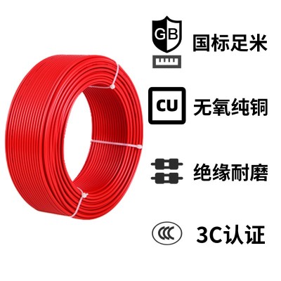 坚宝电缆国标铜芯线4平方bvr线家用电线单芯多股软线阻燃电线电缆图4