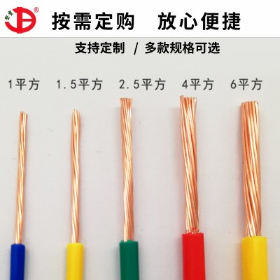 坚宝电缆国标铜芯线4平方bvr线家用电线单芯多股软线阻燃电线电缆图3