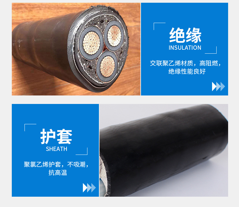 高压电缆_10.jpg
