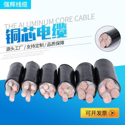 工业居民小区电力工程用铜芯电力电缆 多规格绝缘无氧铜芯电缆图4