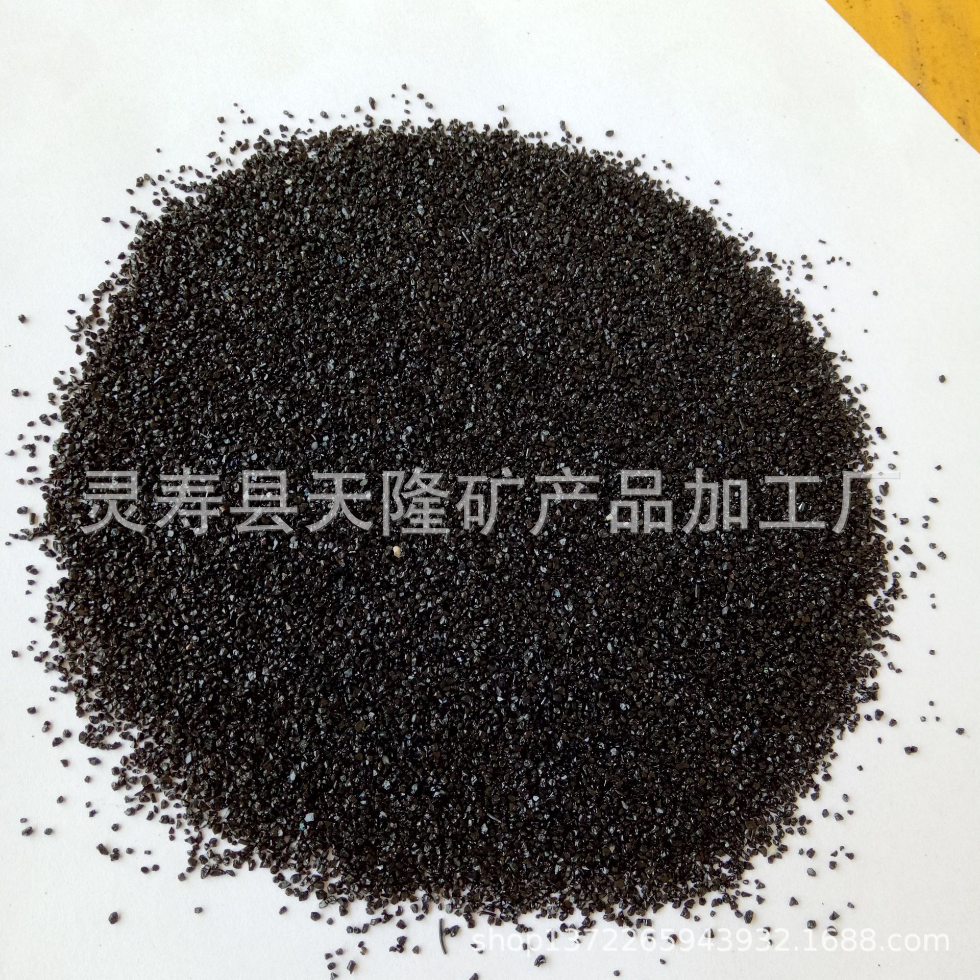 灵寿县天隆矿产品加工厂
