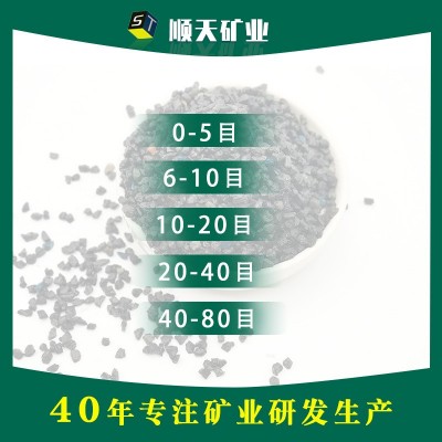 厂家批发高硬度金刚砂 工业喷砂除锈亮黑砂 耐磨地坪骨料冶金材料图4