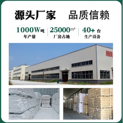现货彩色金刚砂耐磨地坪材料 厂房车间地库绿色红色耐磨地坪骨料图3