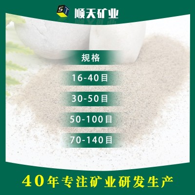 顺天供应油田压裂砂 覆膜砂 耐磨肌理砂 建筑钢铁铸造砂规格齐全图4
