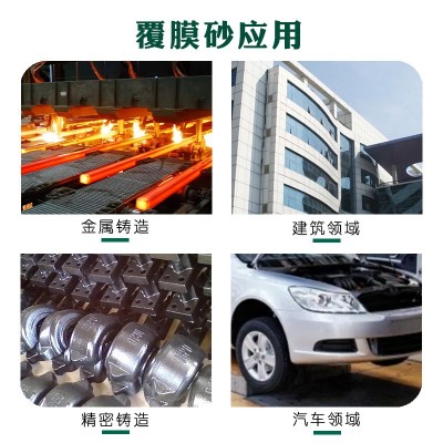 顺天供应油田压裂砂 覆膜砂 耐磨肌理砂 建筑钢铁铸造砂规格齐全图3