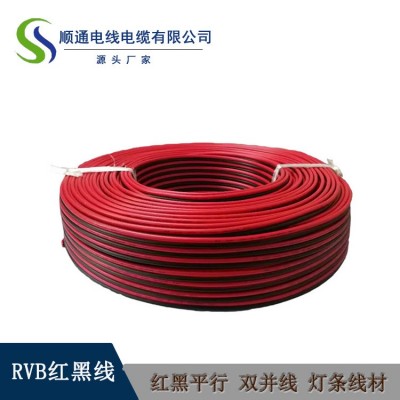 SPT-1 spt-2 18AWG美标电源线 黑黑双并线 无氧铜黑平行线 插头线图3
