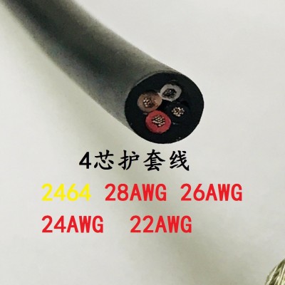 UL2464-22AWG RVV2芯-12芯软护套线 多芯控制线 多芯镀锡铜电线图2