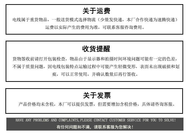 最後