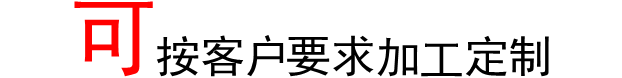 開始2